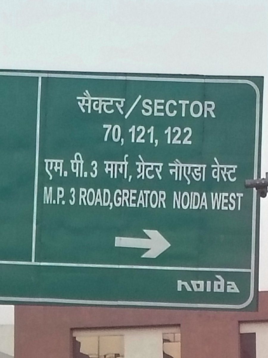 DeekshaTeri's tweet photo. .@OfficialGNIDA spot the error 😅 https://t.co/RaUiHeIyGh