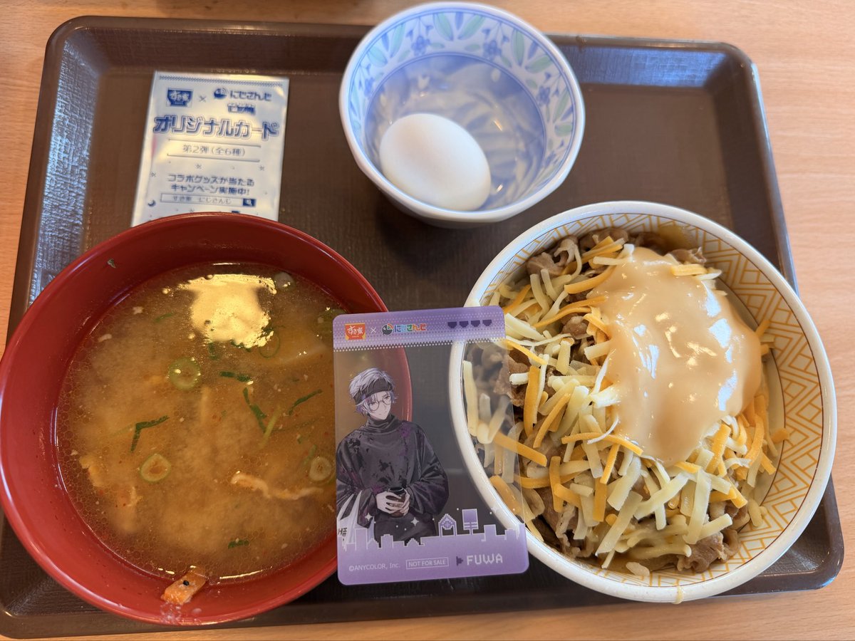 やまち@にじそ一般参戦 tweet media