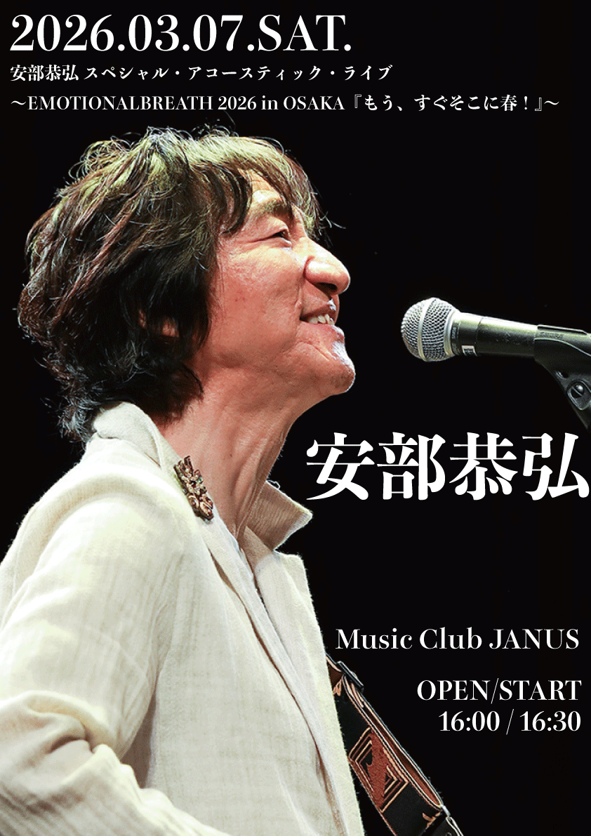 ☆YASS☆ (@tubuyakiyass) / Posts / X