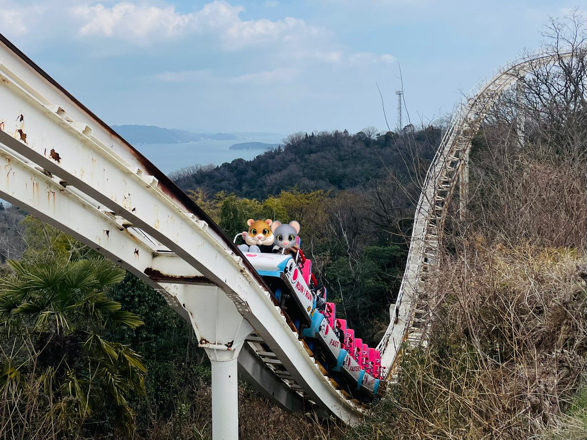 鷲羽山ハイランド チューピーコースターは別名「絶景コースター」 すげ