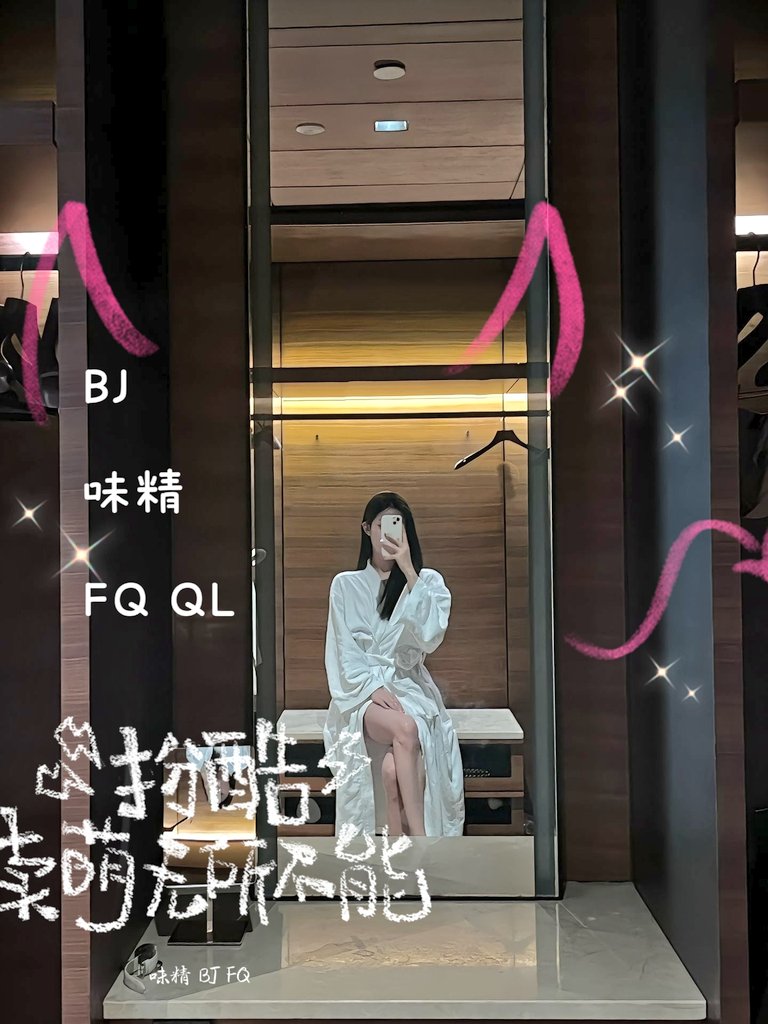 味精_way tweet media