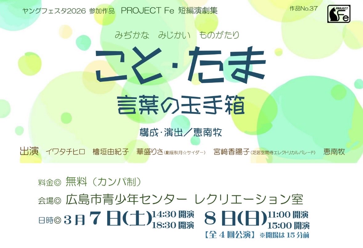 sahoko 秋月☆サイダー tweet media