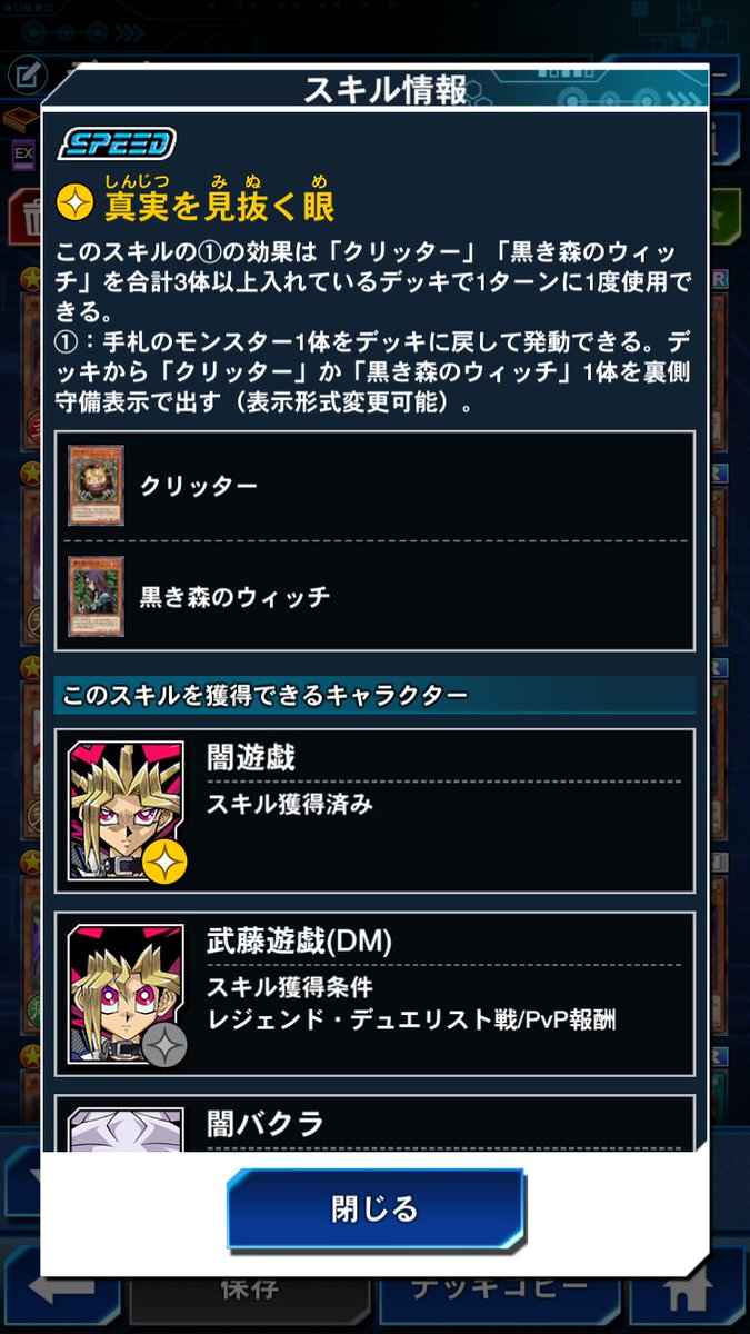 Ex-cup Crack tweet media