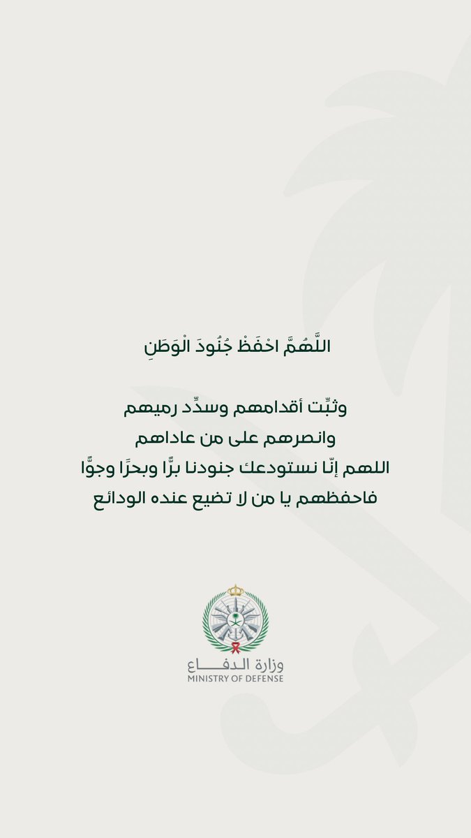 Rbinomran's tweet photo. #ابطال_يامن_ب��م_الوطن
#وزارة_الدفاع https://t.co/SWQZi6PgST