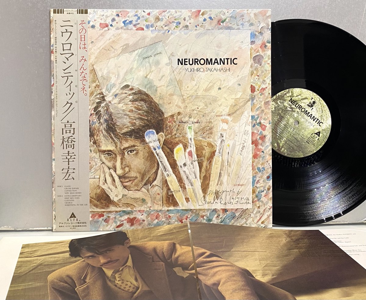 高橋幸宏『ニウロマンティック』LP 1981 Japan Alfa