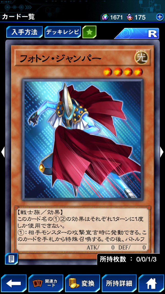 Ex-cup Crack tweet media