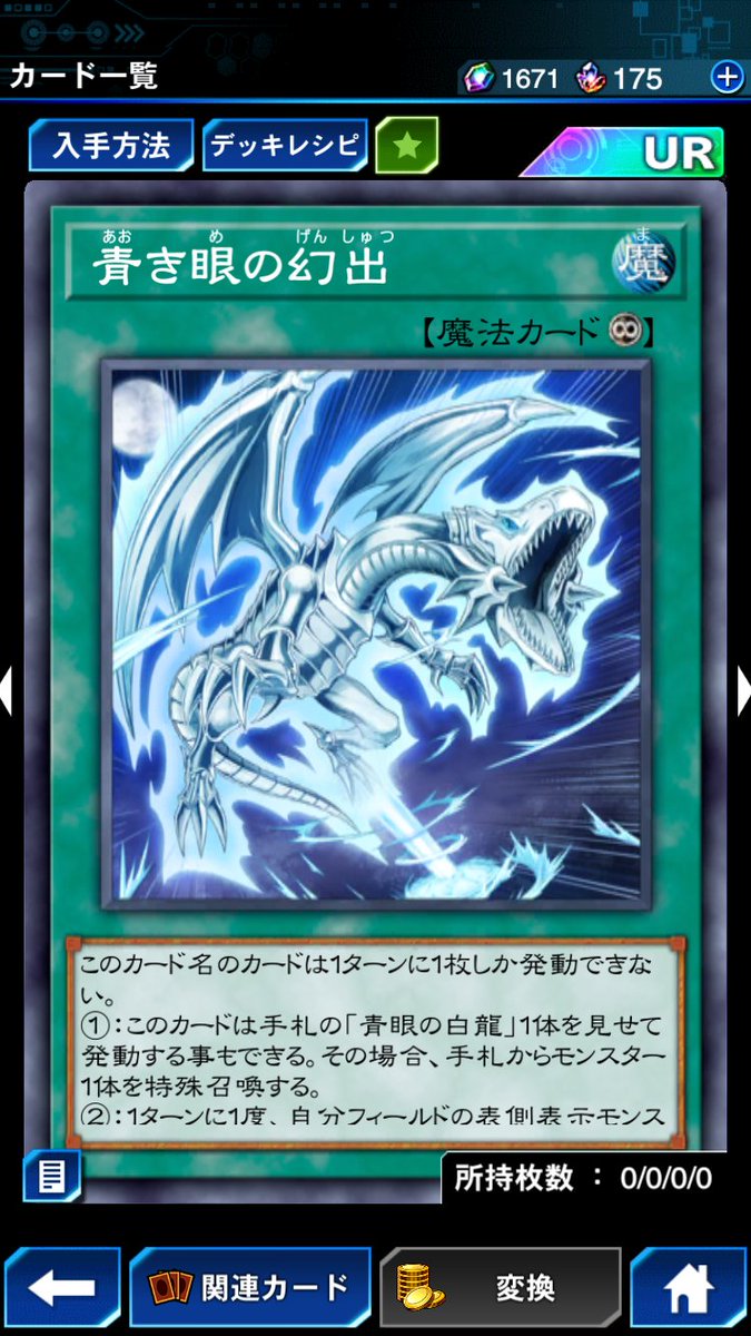 Ex-cup Crack tweet media