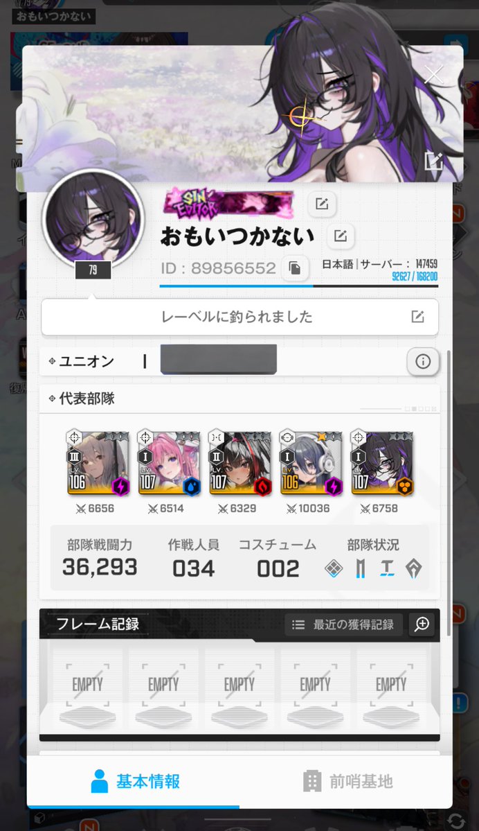 おもいつかない tweet media