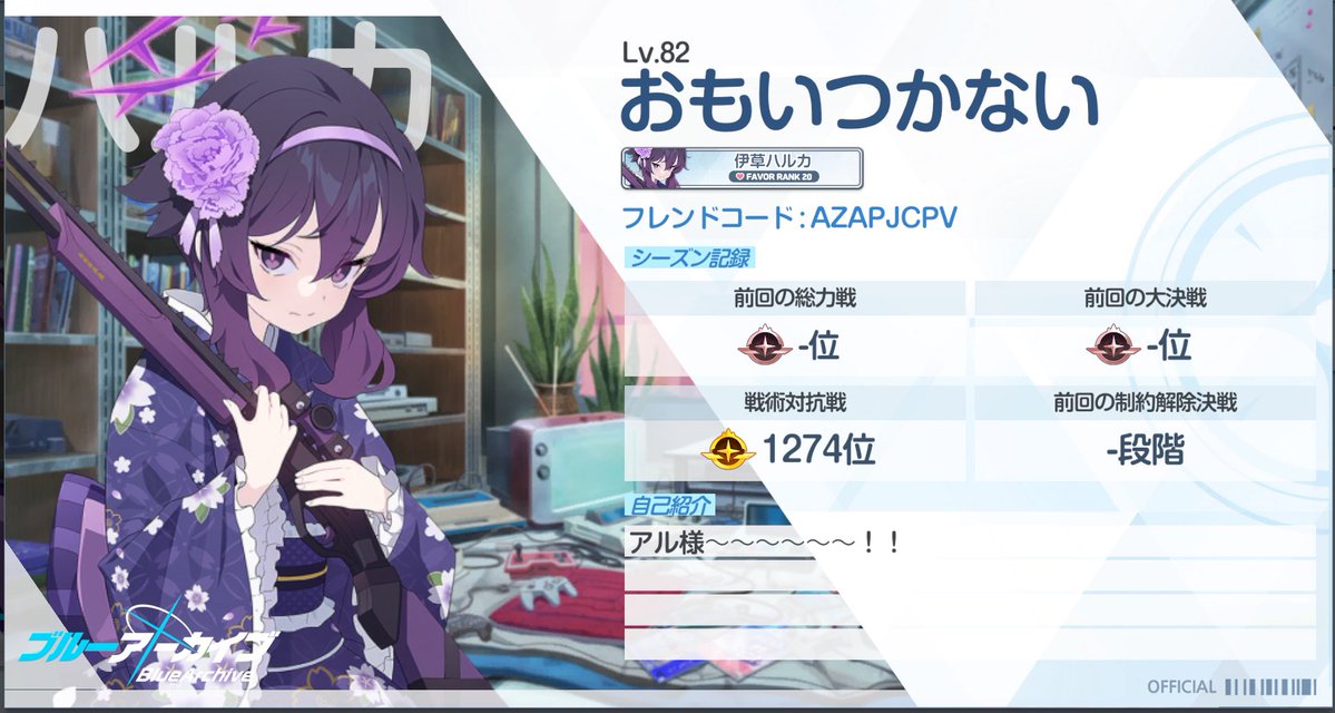 おもいつかない tweet media