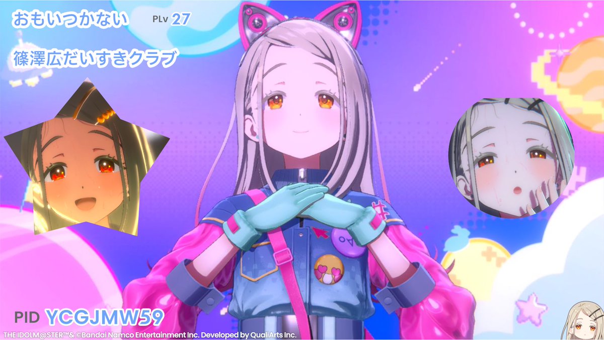 おもいつかない tweet media