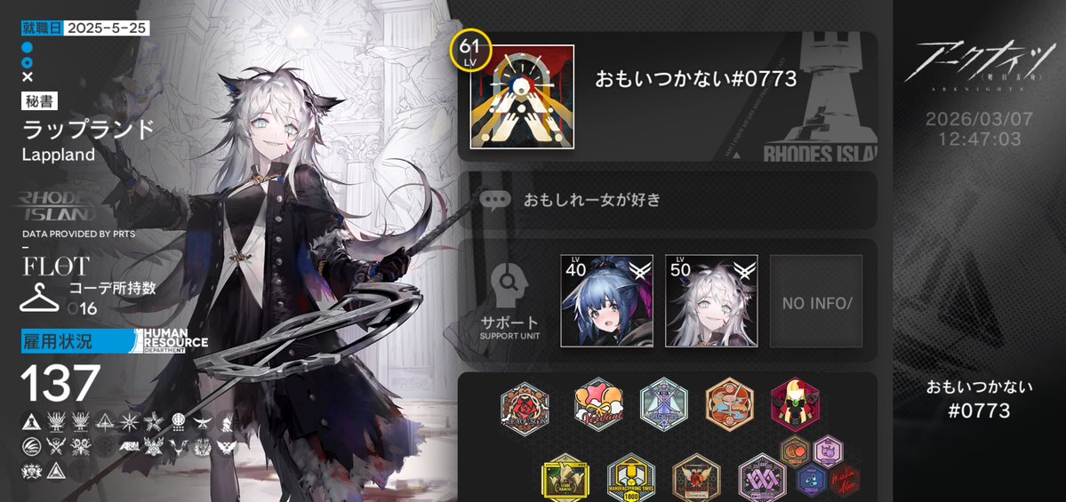 おもいつかない tweet media