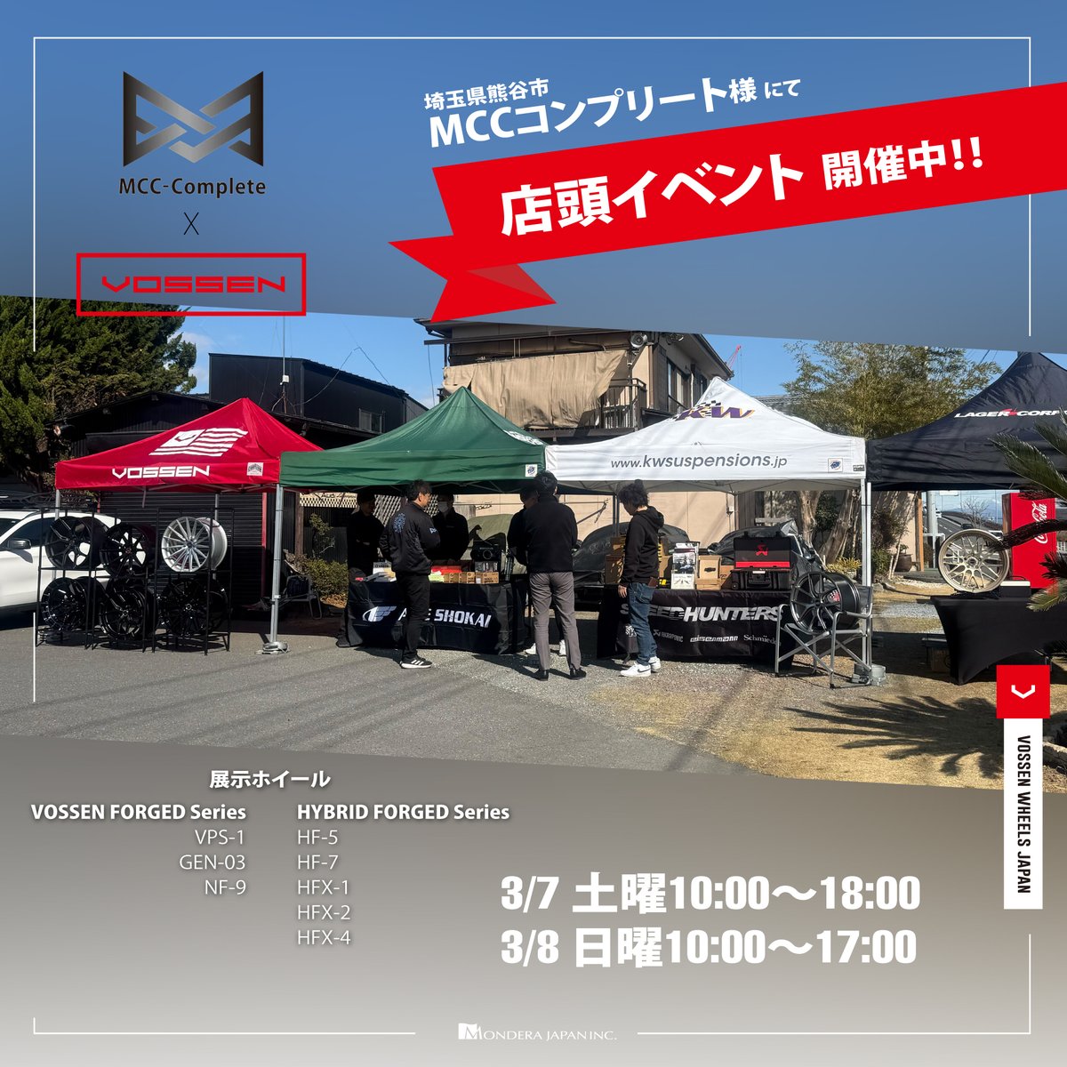 VOSSEN_JAPAN tweet media