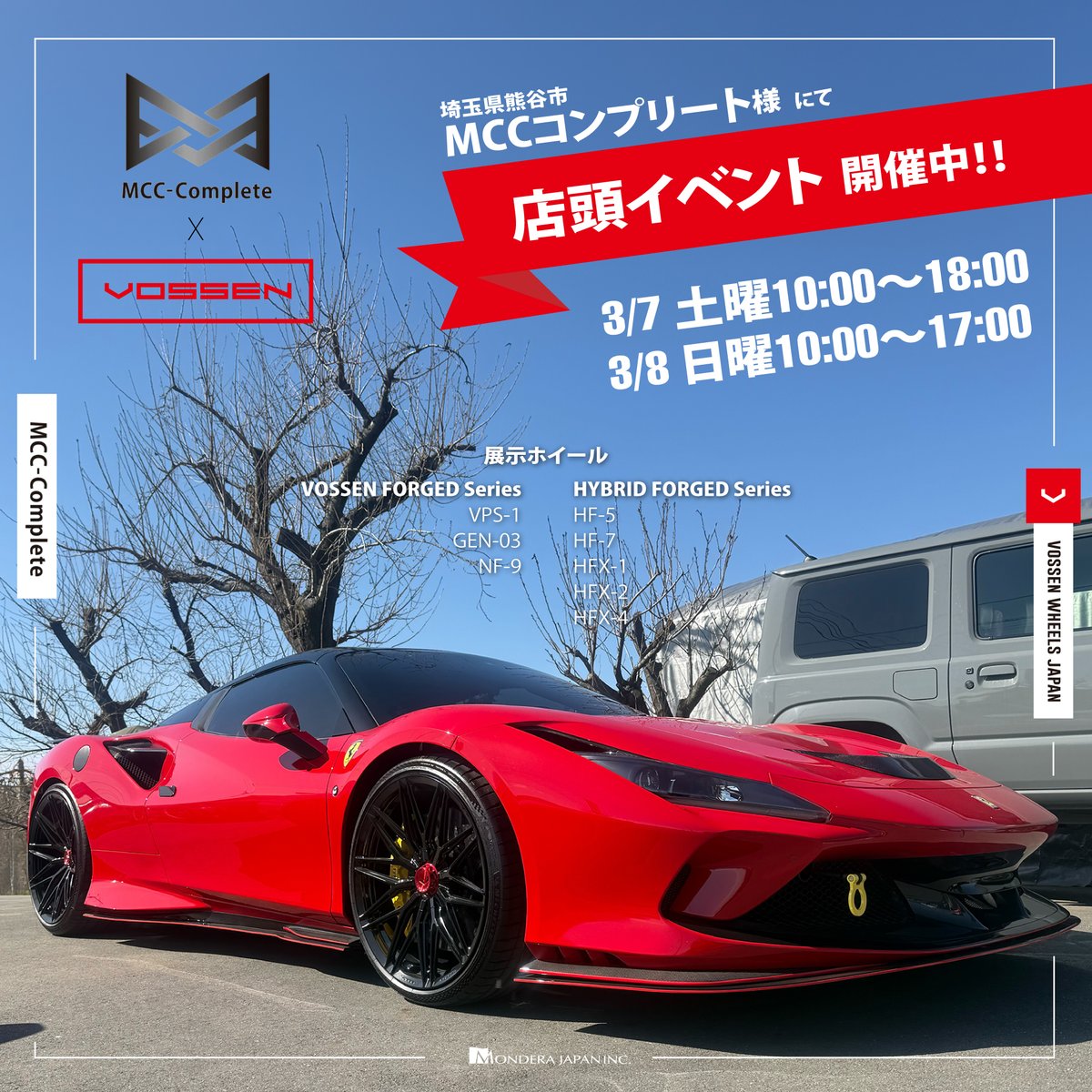 VOSSEN_JAPAN tweet media