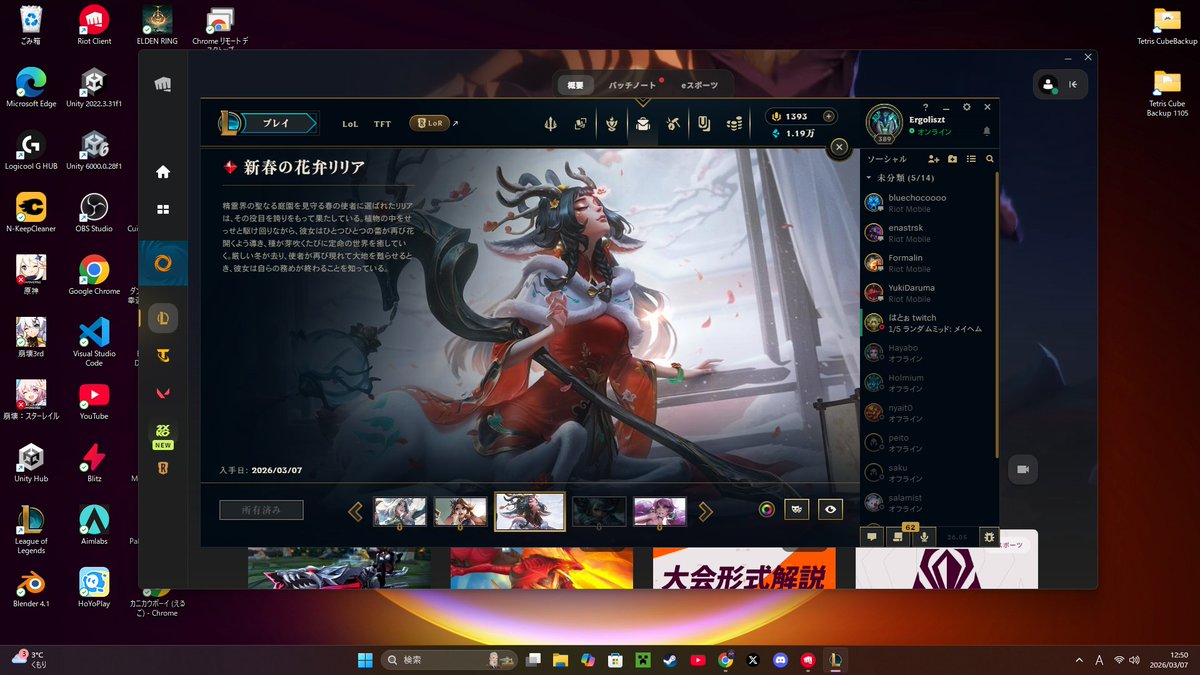 えるご tweet media