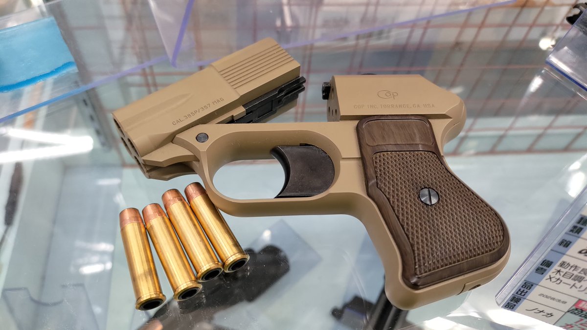 マルシン COP 357 木目調HWグリップ FDEノーマルバレル 売り場に出まし