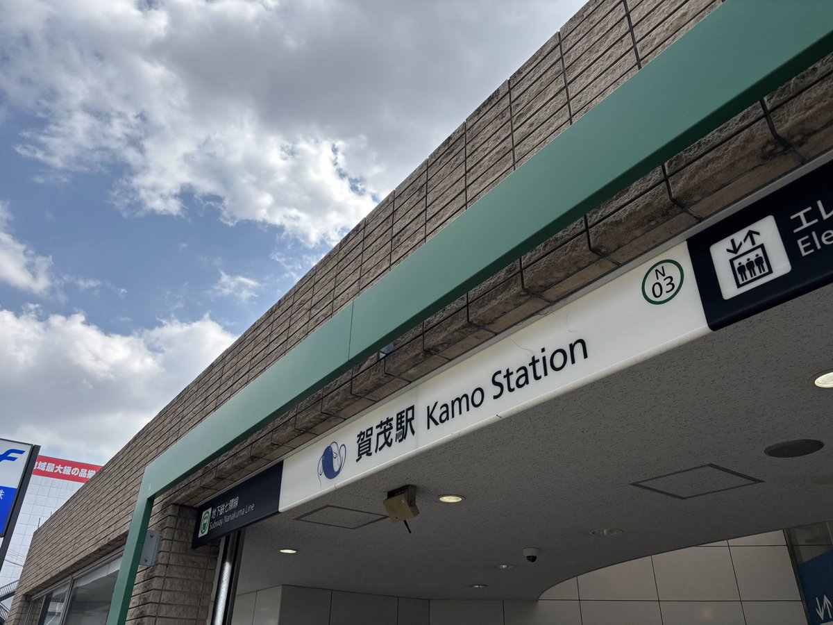 Yasu0921's tweet photo. 今日も練習です。夜練までします。 https://t.co/4PdMhjctBL