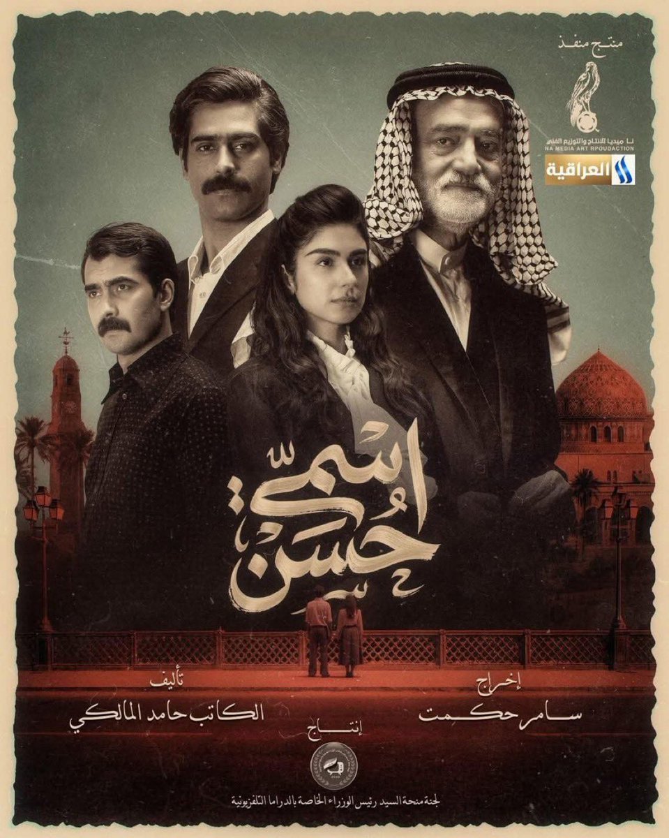 علاWE tweet media