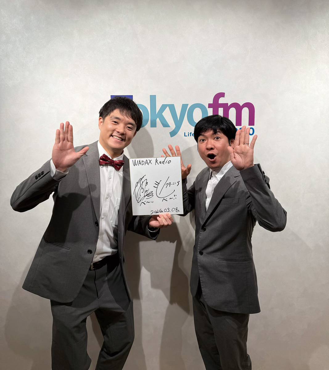 『和田昌之と尾崎由香と世界のWADAX Radio』 tweet media