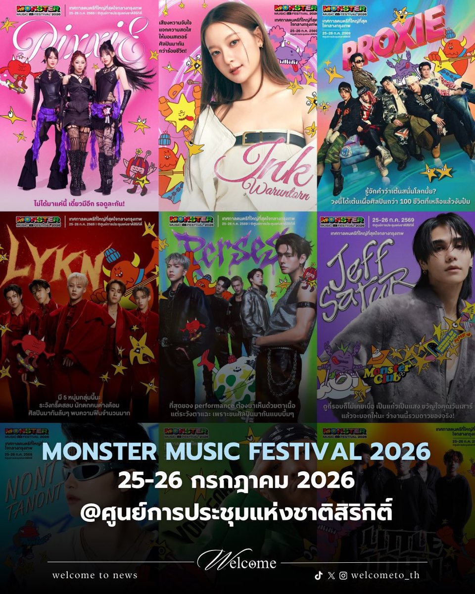 Welcometh tweet media