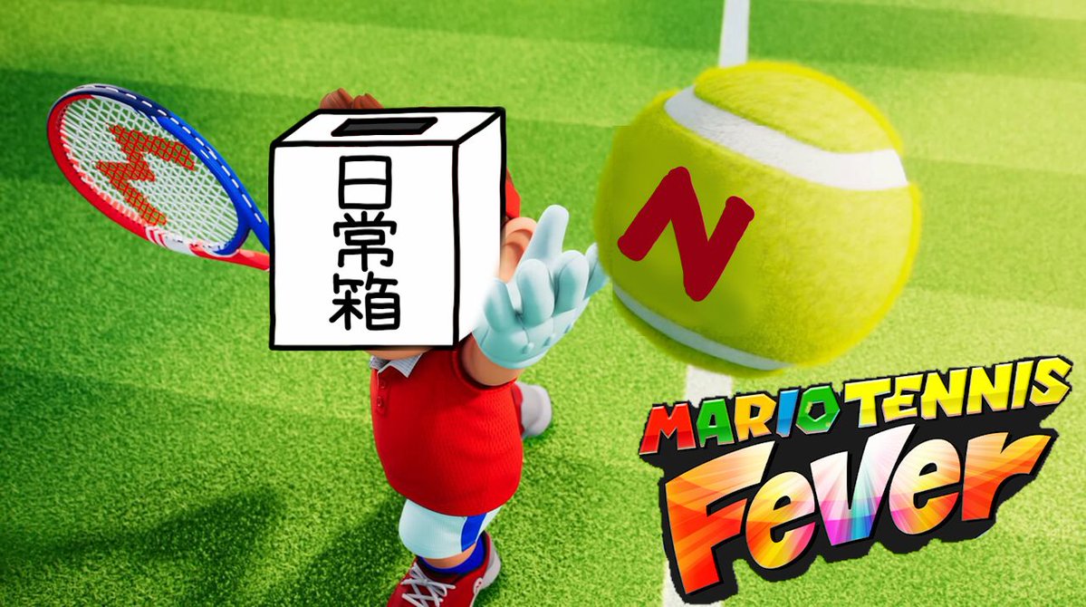 日常組 tweet media