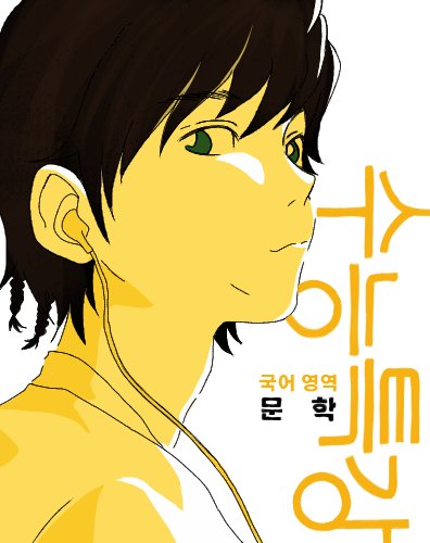 떼껄룩 tweet media
