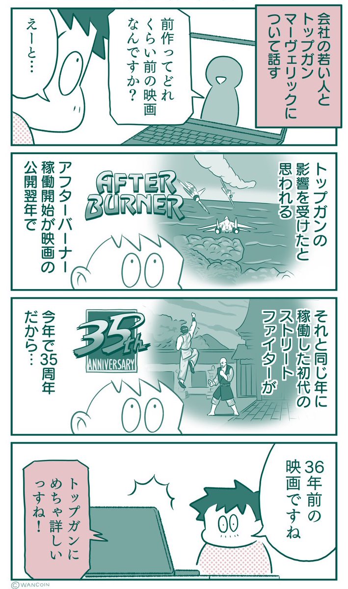 『ストリートファイターⅡ』35周年らしいのでシリーズにまつわる過去作のまとめを再掲します!(1/3) 