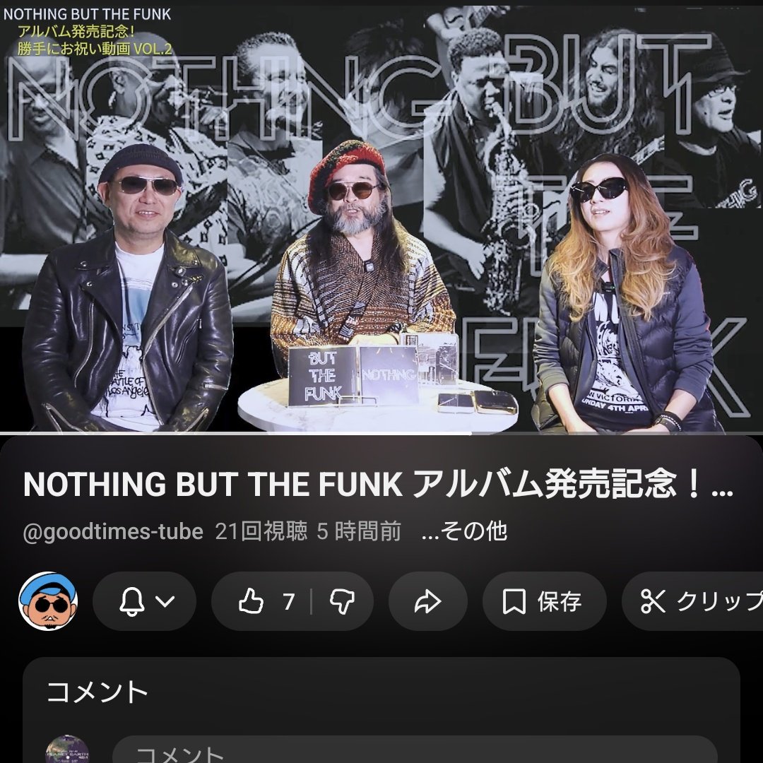 MusicbarP's tweet photo. 当店にて公開収録された、
Nothing But The Funk アルバム発売記念!勝手にお祝い動画Vol.2
(Good Times Tube)
↓↓↓
https://t.co/vntl3QsIEz
#nothingbutthefunk
#nbtf
#沼澤尚
#森俊之
#スガシカオ
#13cats
#シーラE
#プリンス https://t.co/pfCLzag2v6