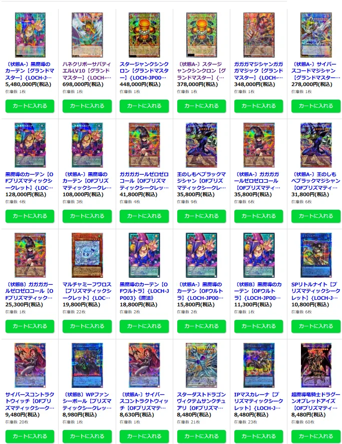 カードラッシュ通販店 on X: 