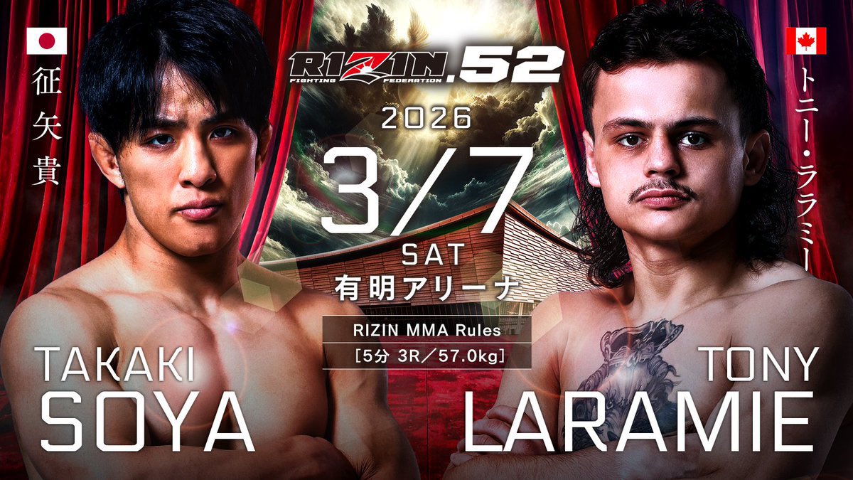 本日はこちら
月曜日の亀海拳闘倶楽部で一緒に練習させてもらったり、この試合前にもスパーさせてもらった征矢さんの応援へ
そしてフィジカル強化で通っているLion Performance