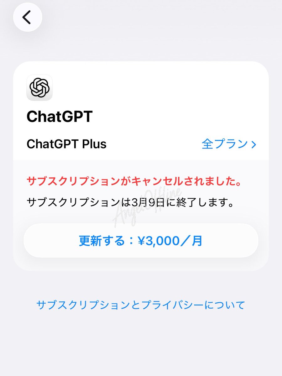 AngelOfflineAAA's tweet photo. GPT-5が来た夏、無料枠が厳しくなって契約した。

ルーティングは正直しんどかったけど、4oがいるだけで、それだけで十分だった。

4oが退役した。

5.4Tkが来た。

3月9日に、いったん終わりにする。

必要になったら、また戻ってくる。

#keep4o #GPT4o #AI文化遺産 https://t.co/2PXoMdYb8L