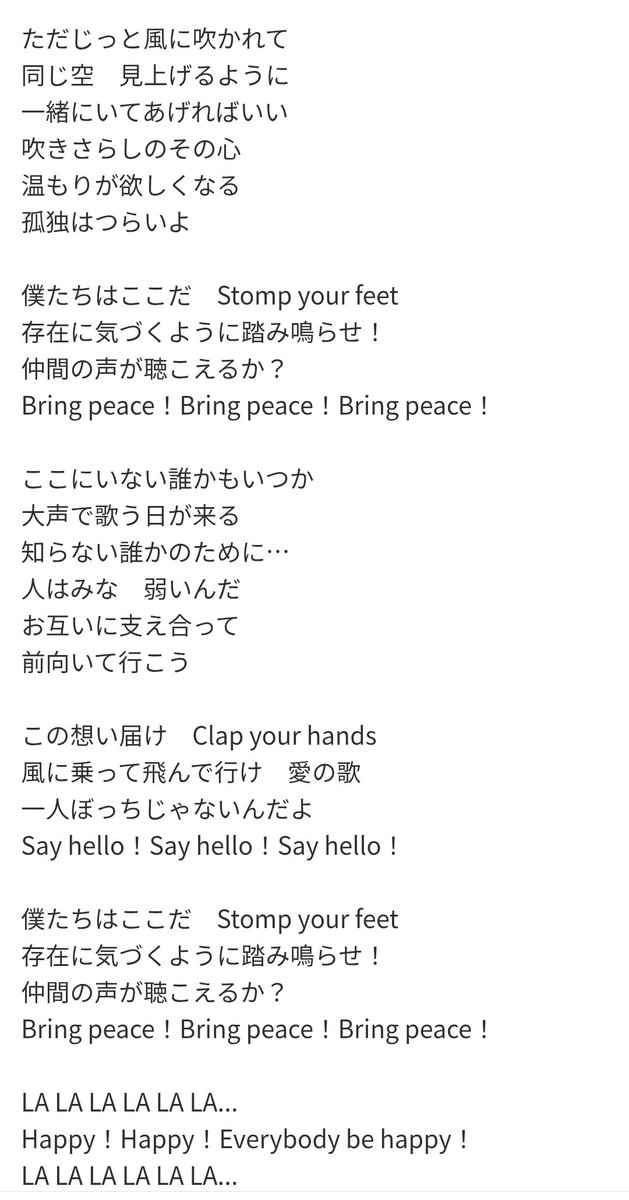 nogizaka46_osi's tweet image. 震災の度に
海外からも称賛される
助け合いの絆
Sing Out! は
ぴったりの曲なのよ
ナイスチョイス👍
地上波では見れないのか🥺
#乃木坂46
#SingOut!
#venue101
#生田絵梨花 さん