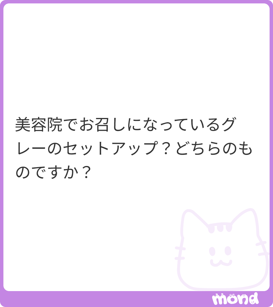 ponamiminapo's tweet photo. SHEINのコリ✨️✨️✨️
ガシガシ乾燥機までかけてもへこたれず、飛行機乗る時とかその辺行く時とかゆっ��り楽ちんで洗い替えように2SET持ってます😄😄😄…

(残り84文字｜画像:2)
#mond_ponamiminapo
https://t.co/vtE4wwd0dv https://t.co/oaP5tlJihm