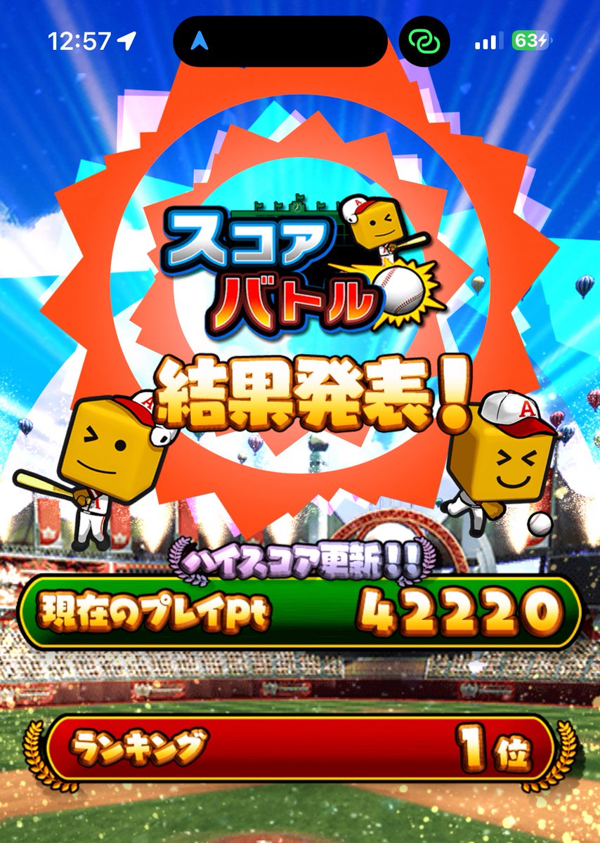 noe_p74's tweet photo. やばい https://t.co/KwSIGByexp