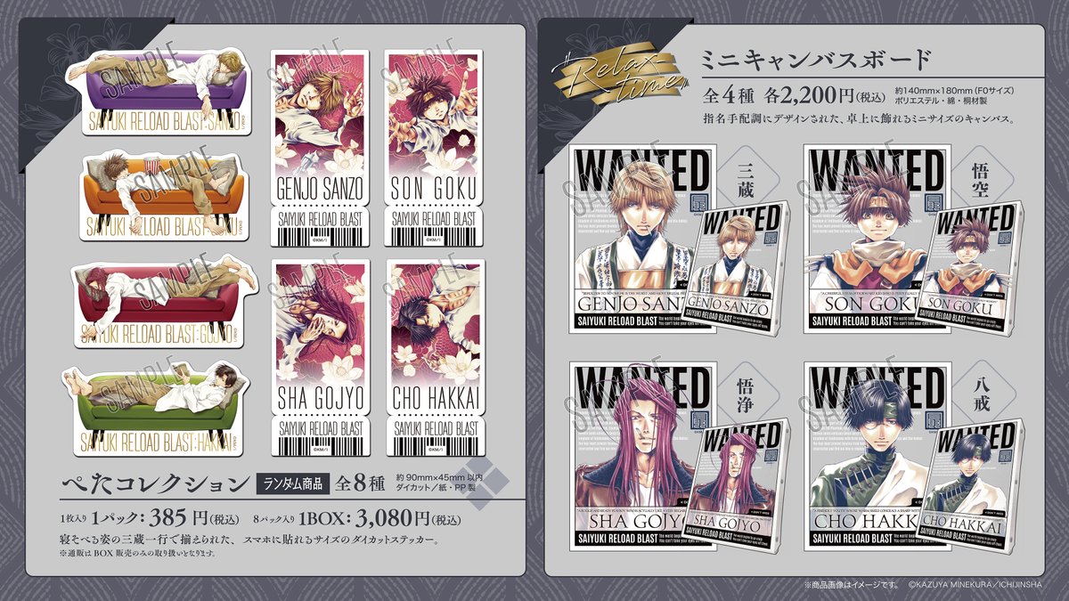 峰倉かずや tweet media