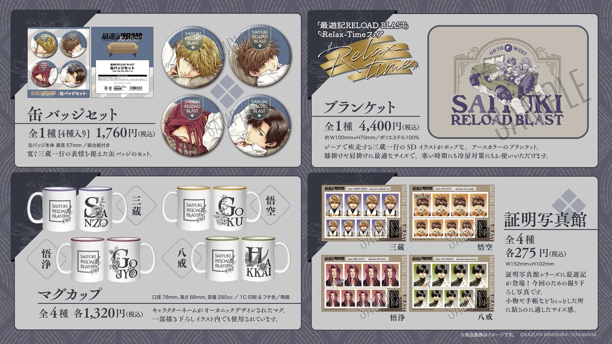 峰倉かずや tweet media