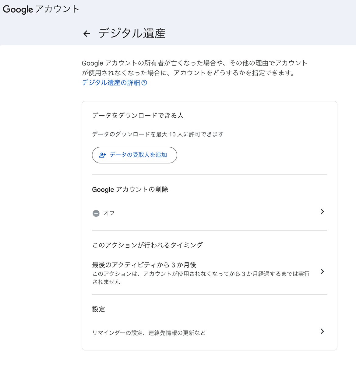 tonamigon tweet media