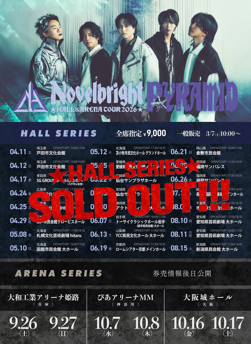 なな♡ (@nana08150914) / Posts / X