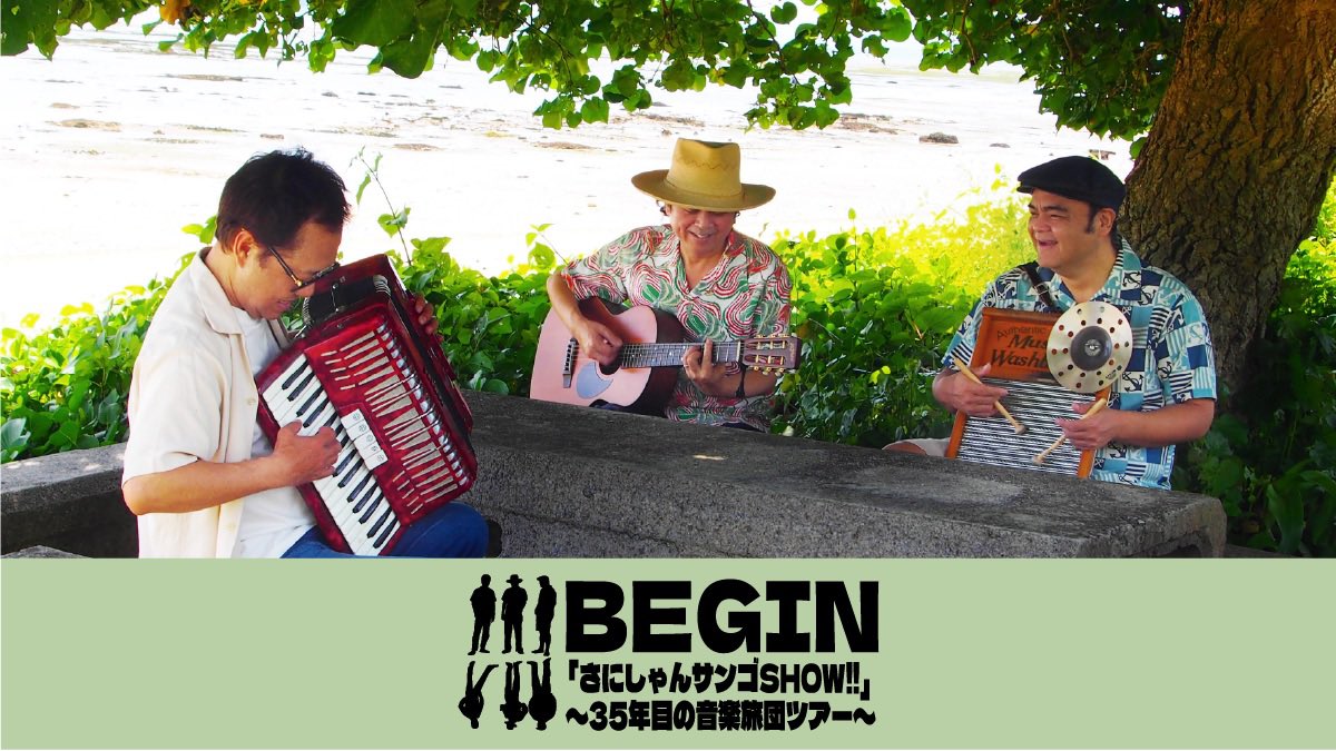 BEGIN_official tweet media