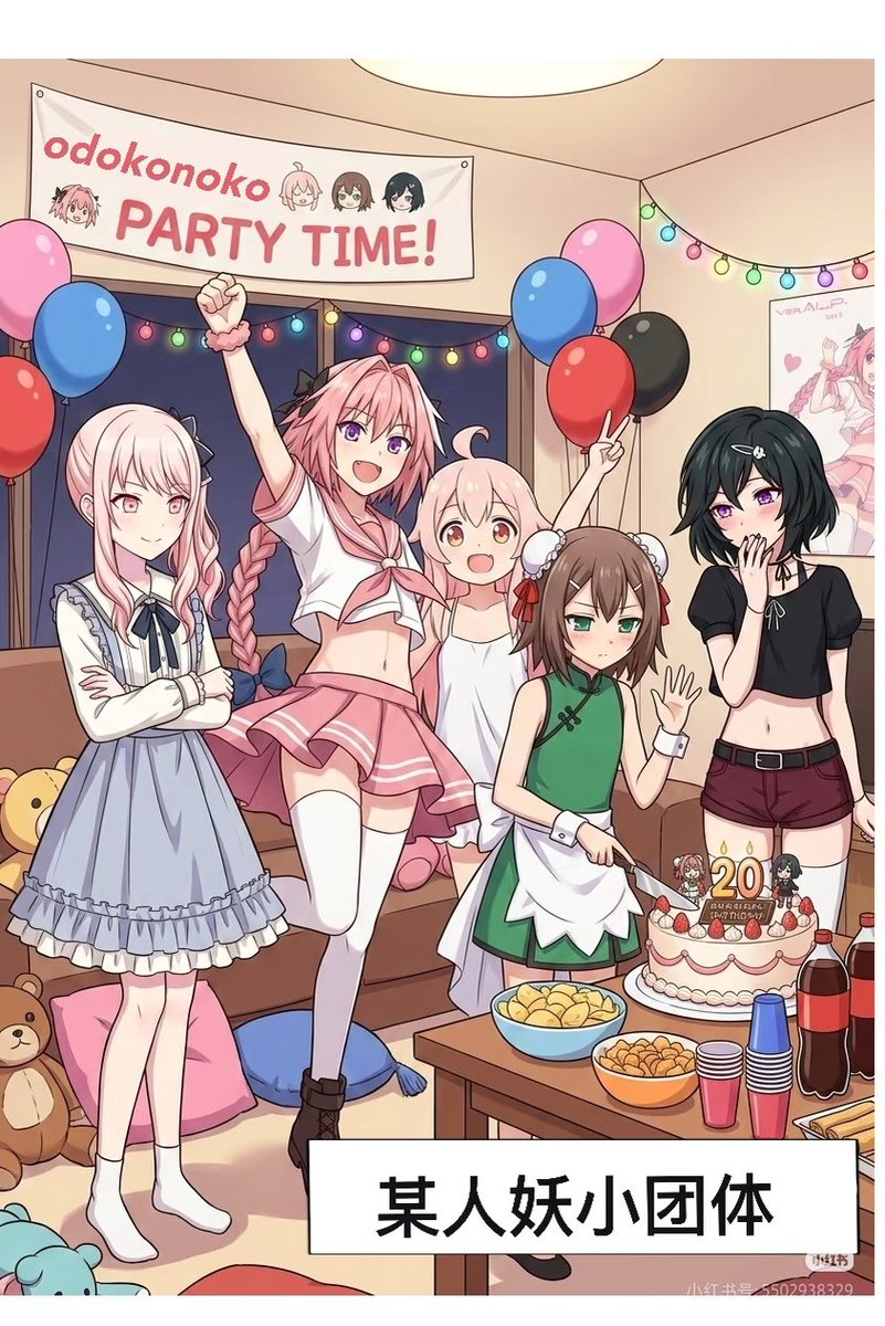 LINKING円香🍥🏳‍⚧VTuber (@linkingmadoka) on Twitter photo 