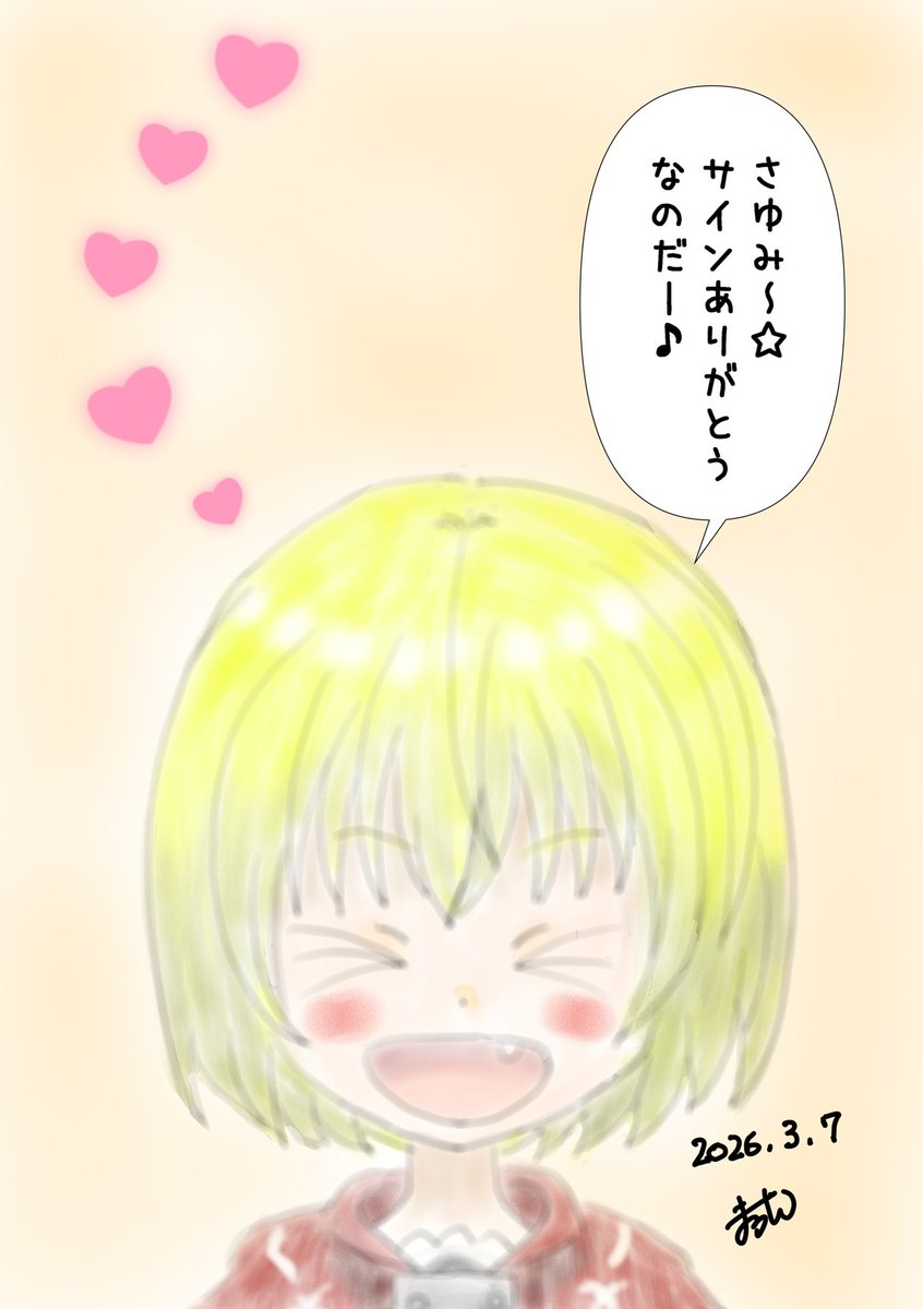 まろん🔔⭐️ (@maron_416) / Posts / X