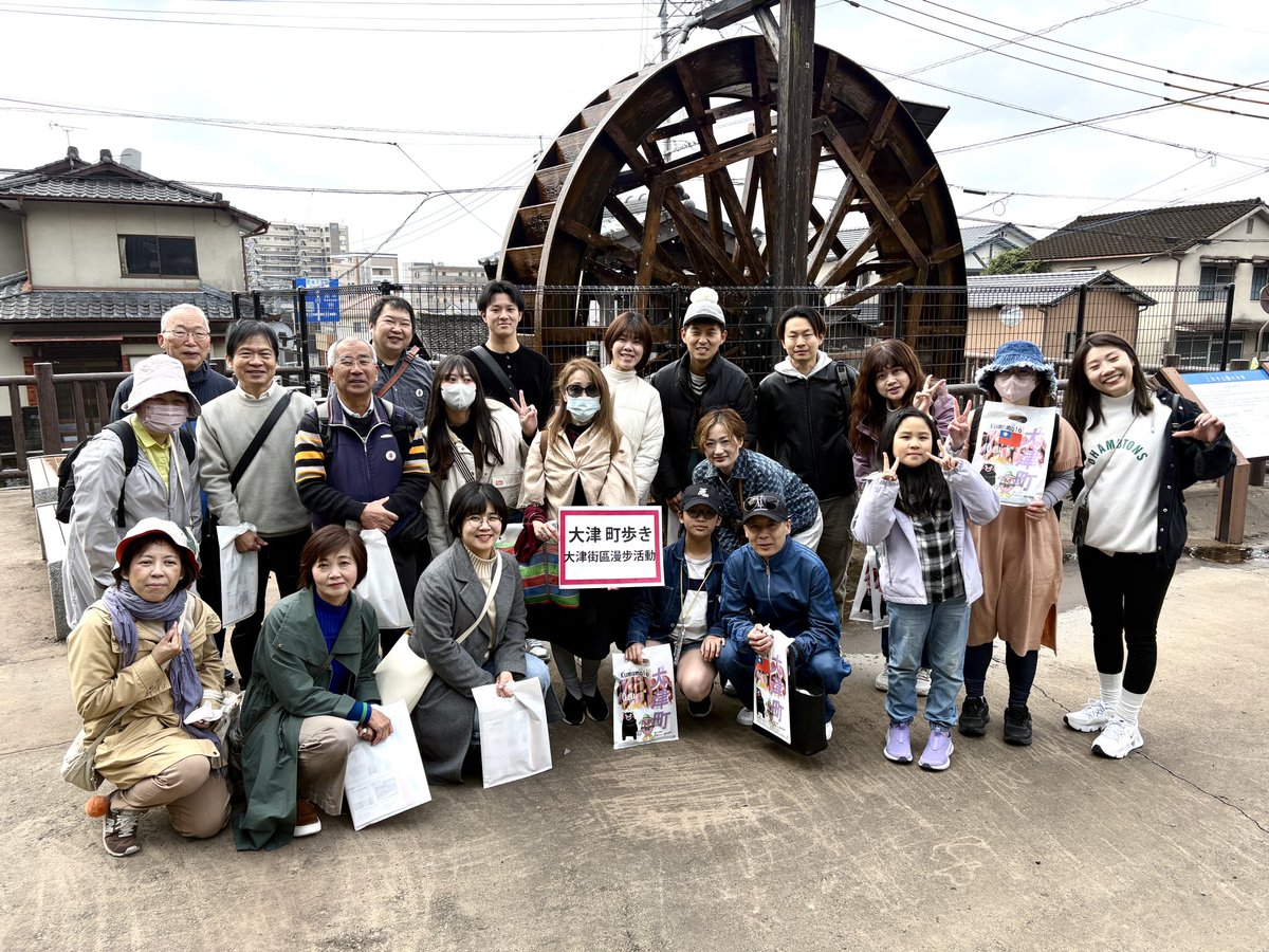 肥後おおづ観光協会 tweet media