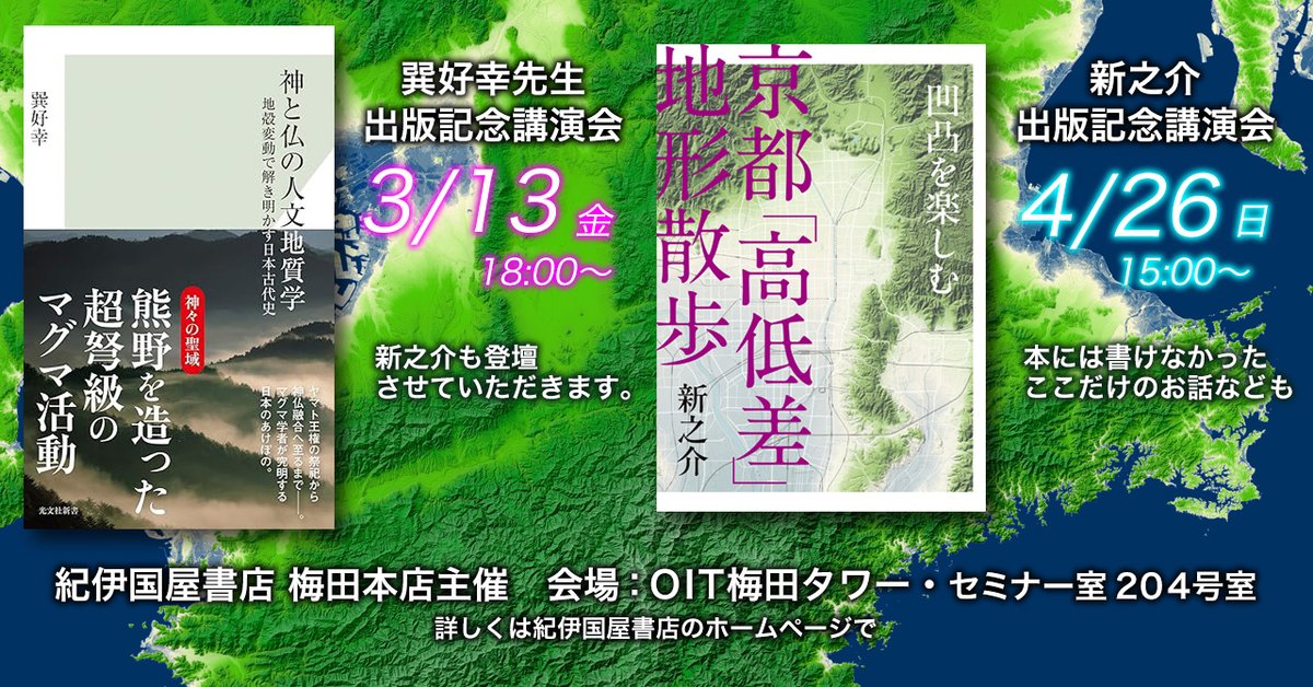 新之介 tweet media