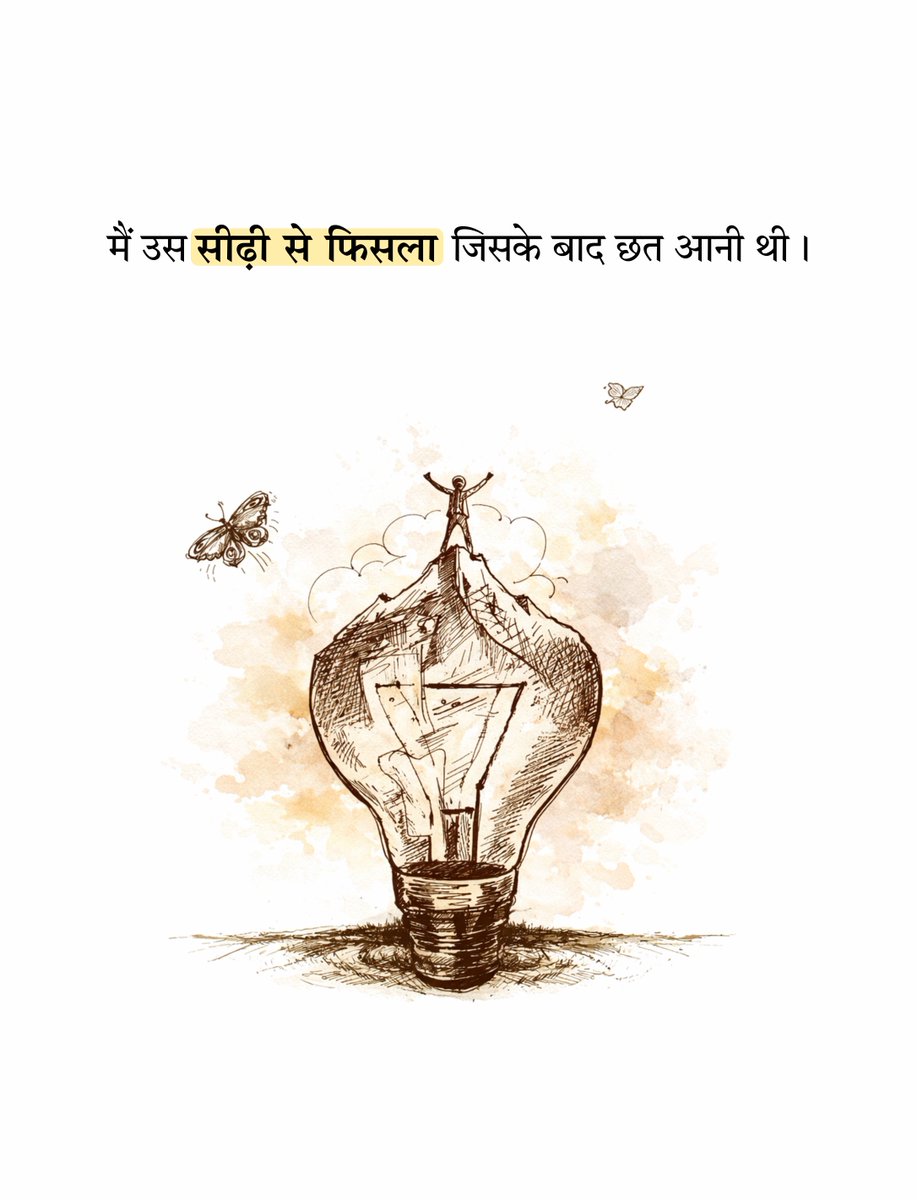 jeevanyatraa's tweet photo. https://t.co/Mi98ueJX1n