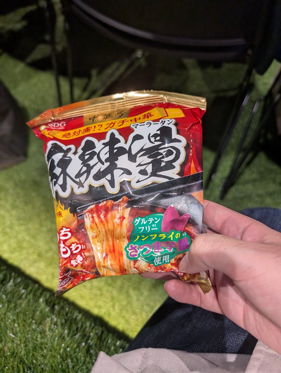 コレット楽器 tweet media