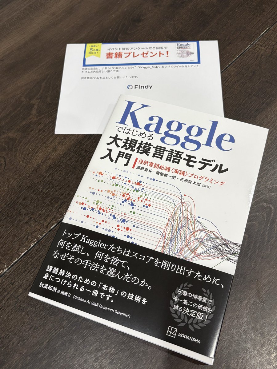 sono(その) tweet media