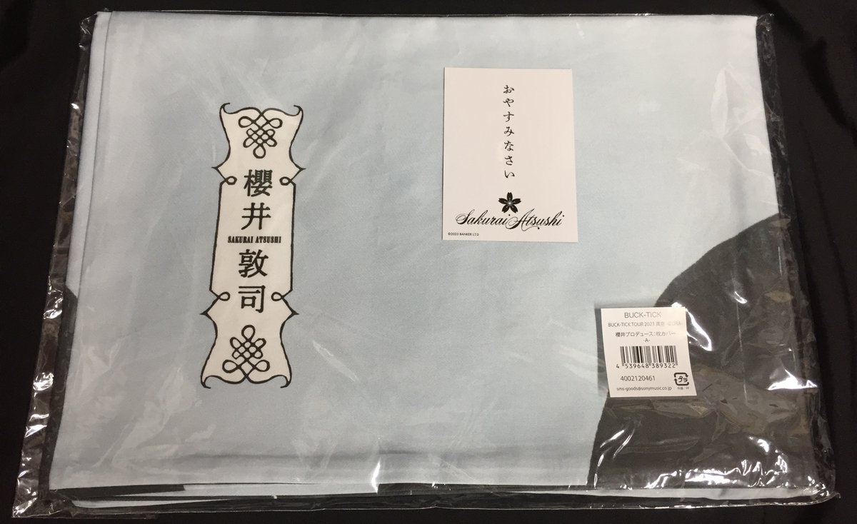 BUCK-TICK TOUR 2023 異空-IZORA- 櫻井プロデュース 枕カバー -A- 通販