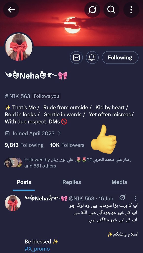 Its_Kaptan's tweet photo. @NIK_563 
10 ہزار فالورز مکمل ہونے پر دلی مبارکباد پوری ٹیم #X_promo کی طرف سے
یہ آپکی مسلسل محنت کا ثمر ہے اس طرح بطور ٹیم Moderator محنت کرتے رہے تاکہ آپکے ساتھ ممبرز کے اکاونٹ بھی بڑھتے رہے
شکریہ آپکا - ٹیم میں ایک نئی جان ڈالنے کا

🤝
@IK151 @Its_Kaptan https://t.co/eR3iwEuRAK