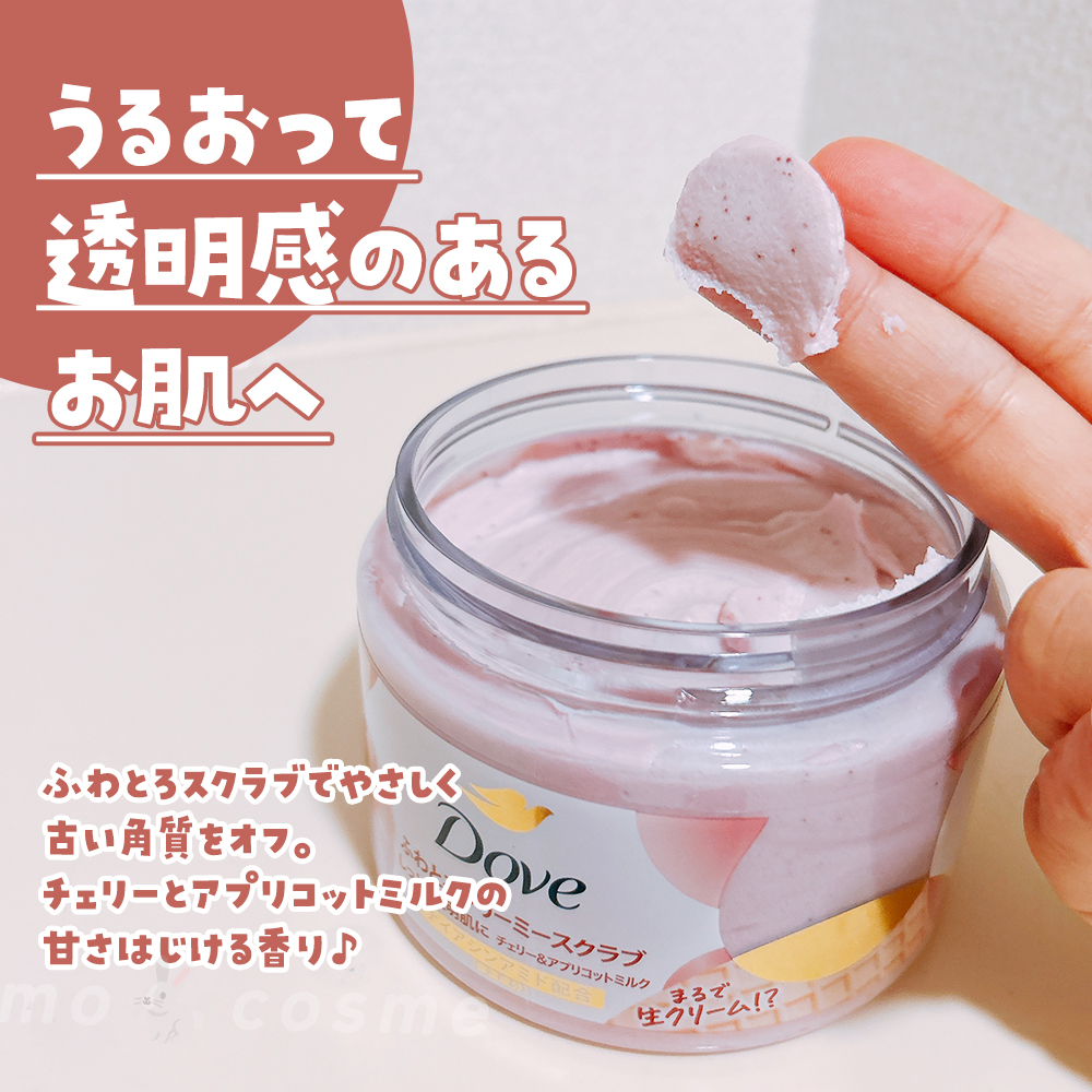 m o 🐇 c o s m e tweet media