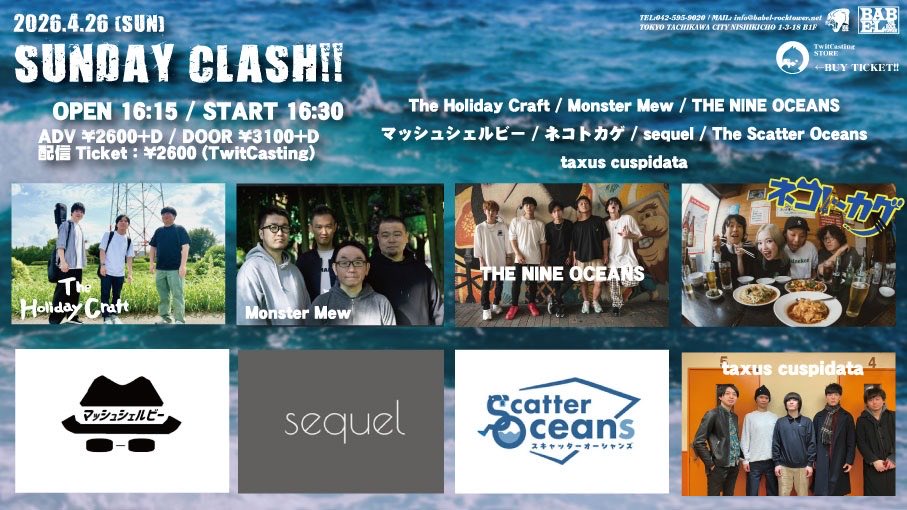 The Holiday Craft tweet media