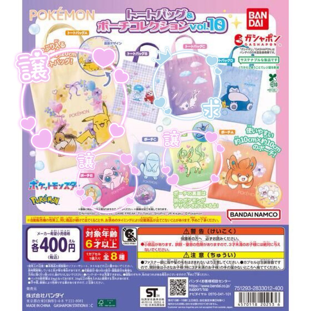 ゆ tweet media